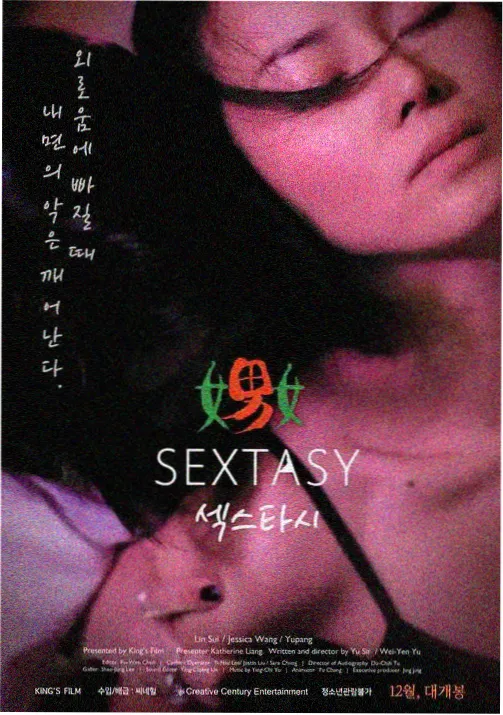 追光者 电视剧推荐